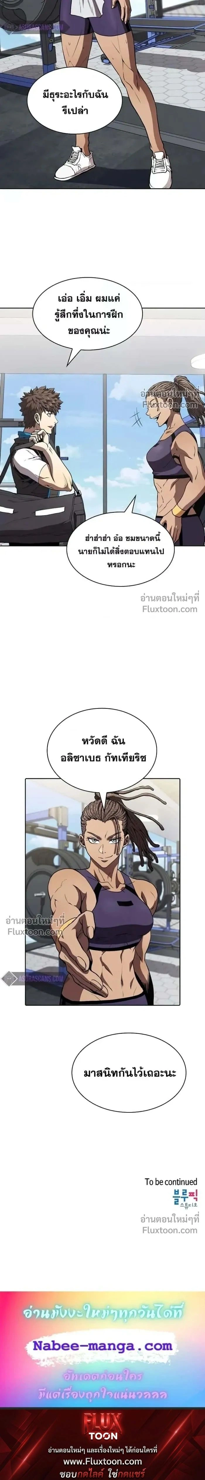 หน้าที่ 19