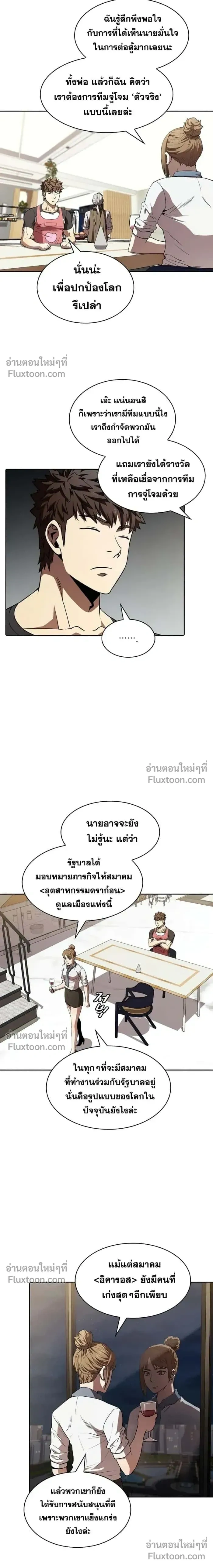 หน้าที่ 8