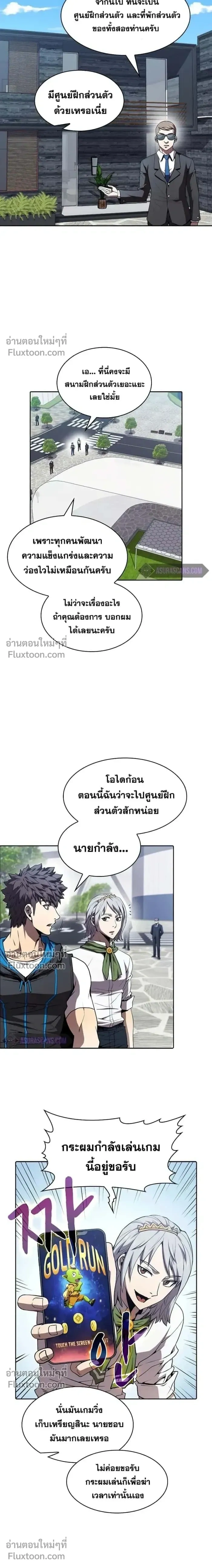 หน้าที่ 16