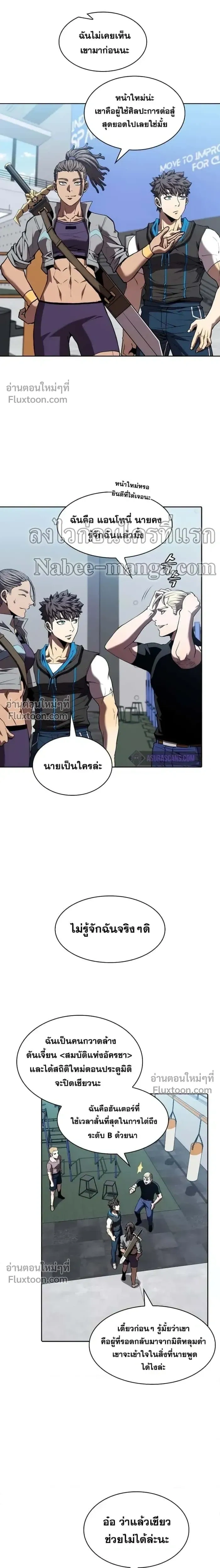 หน้าที่ 6