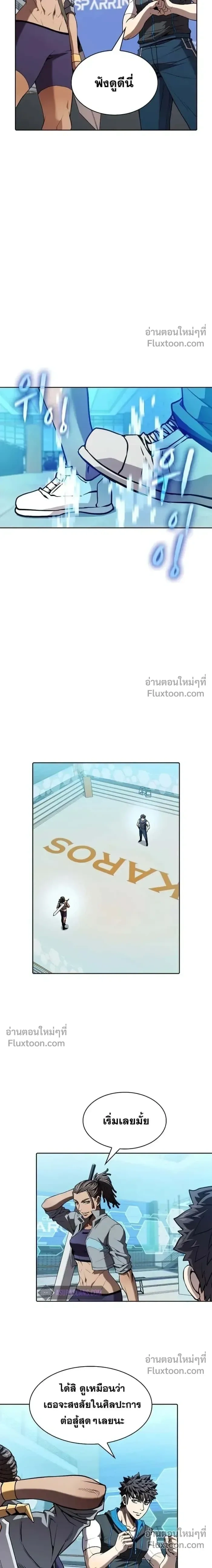 หน้าที่ 8