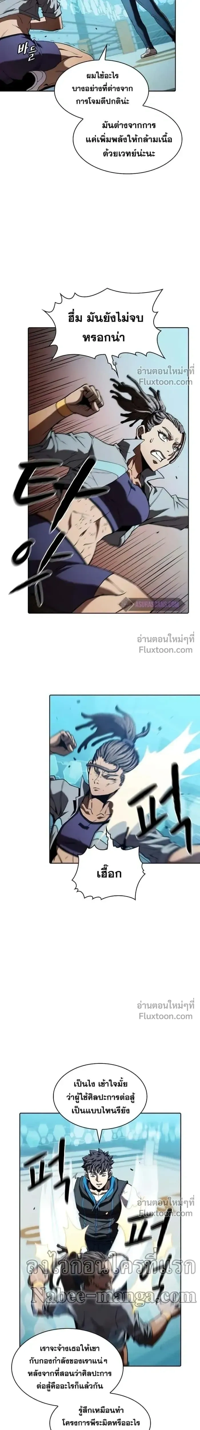 หน้าที่ 13