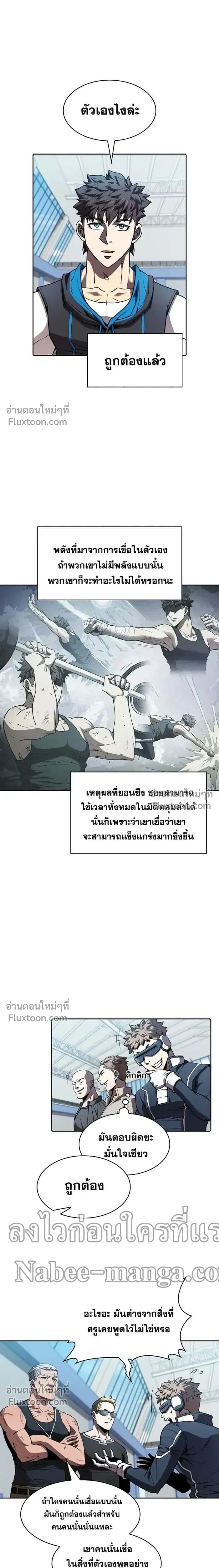 หน้าที่ 6