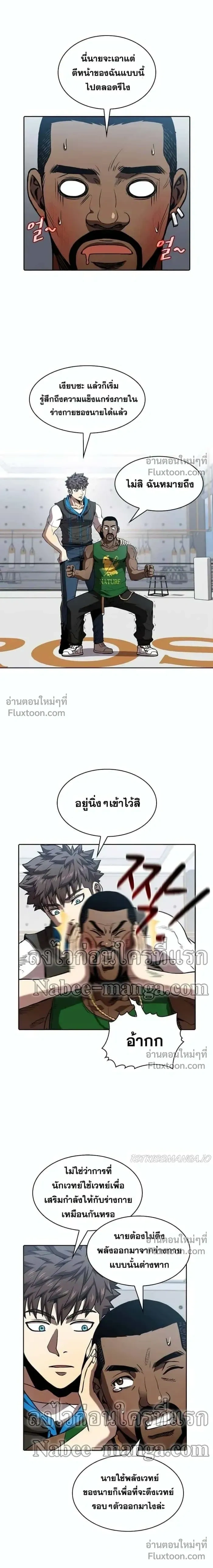 หน้าที่ 8