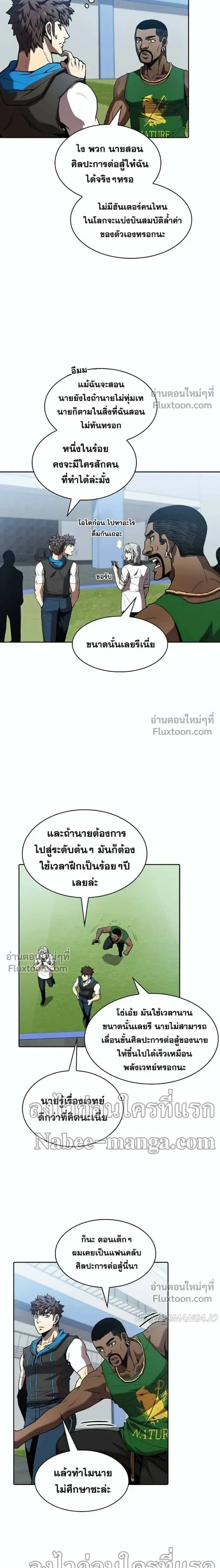 หน้าที่ 6