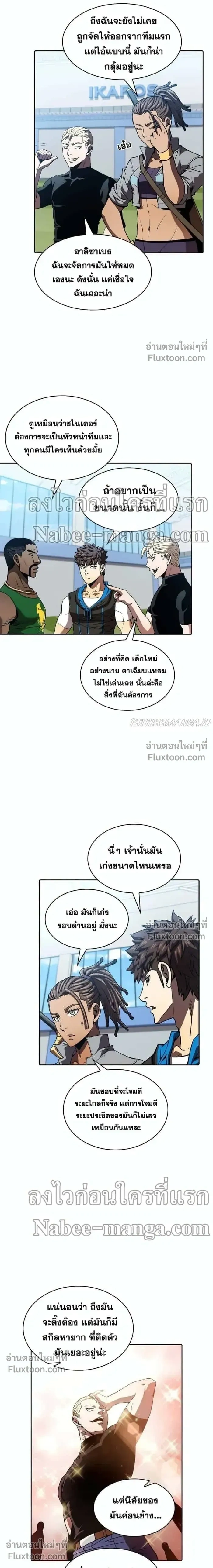หน้าที่ 16