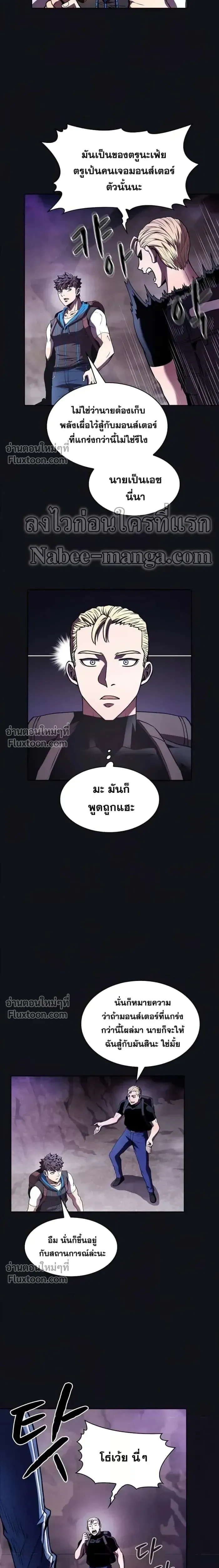 หน้าที่ 11