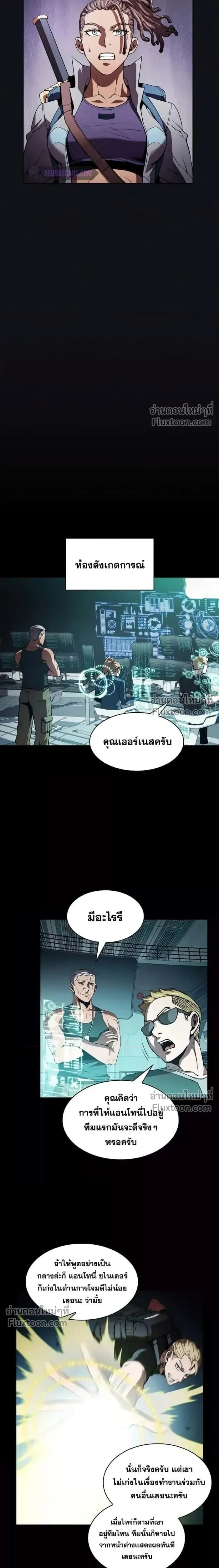 หน้าที่ 14