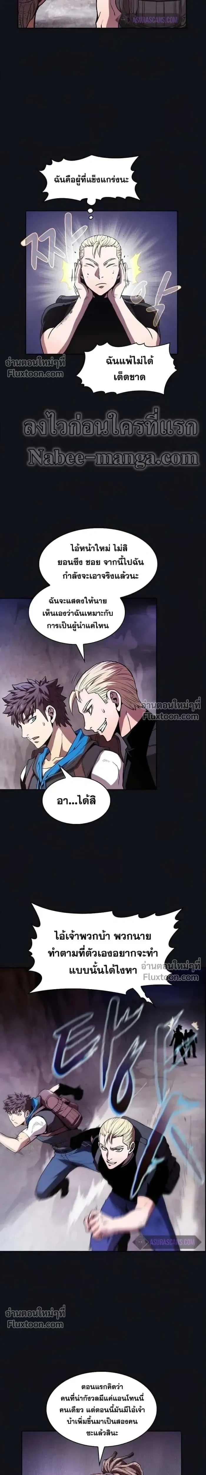 หน้าที่ 13