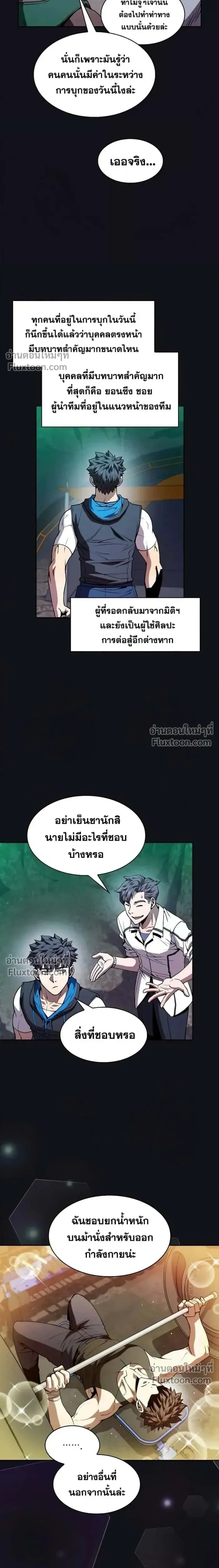 หน้าที่ 14