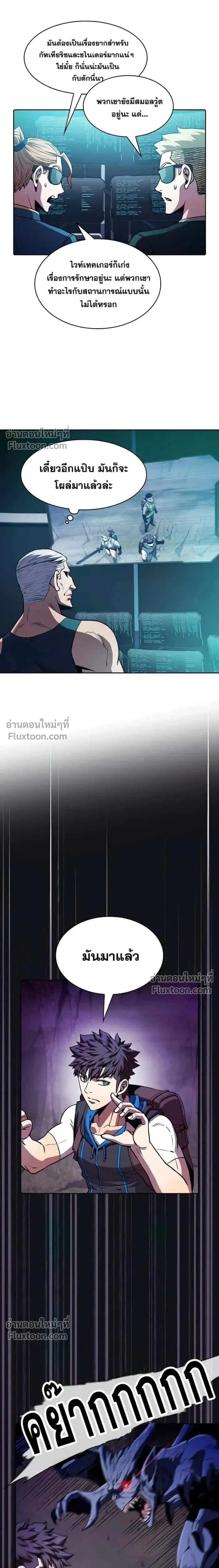 หน้าที่ 7