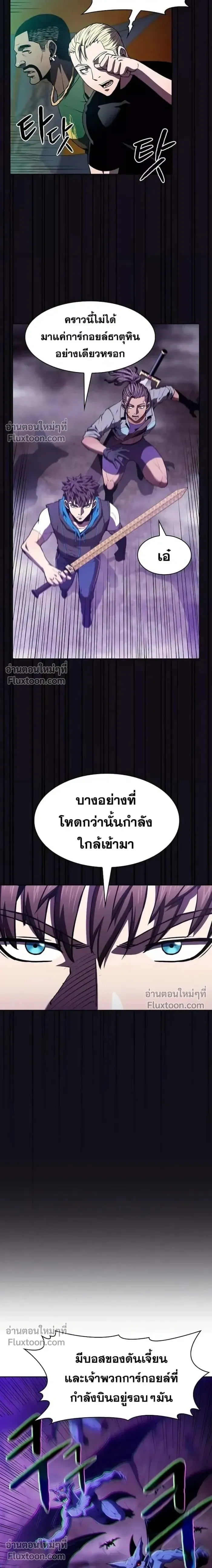 หน้าที่ 12