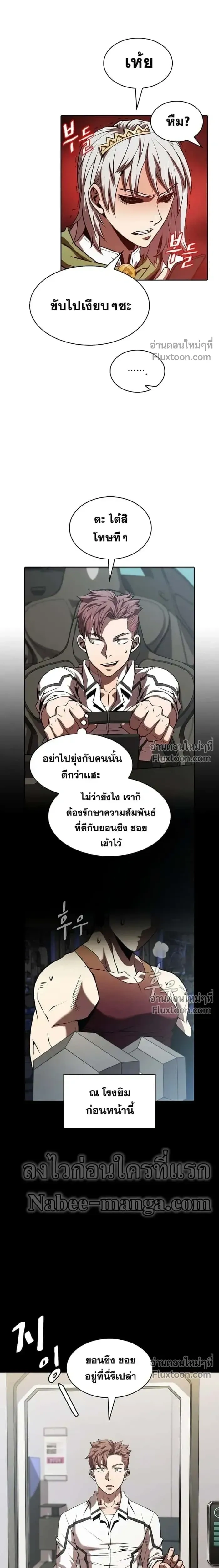 หน้าที่ 7