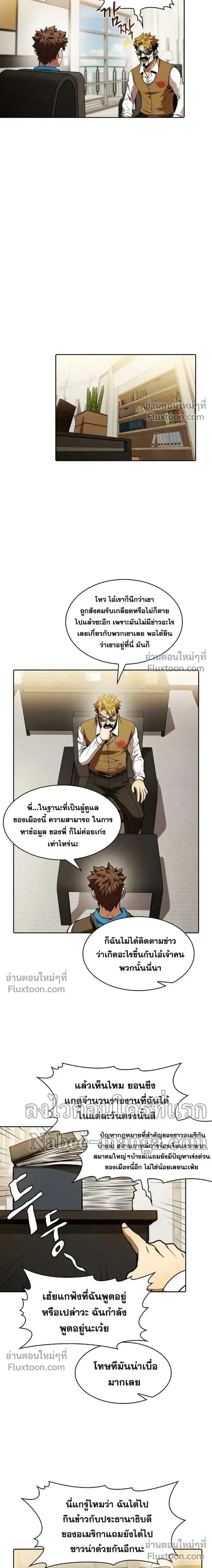 หน้าที่ 12