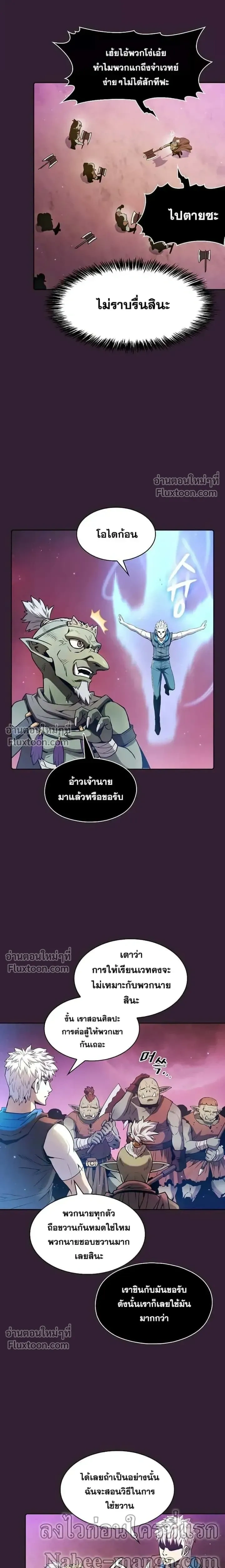 หน้าที่ 17