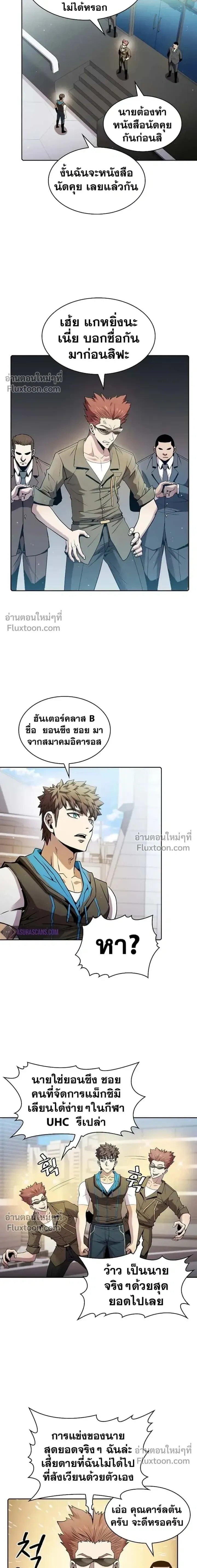 หน้าที่ 20
