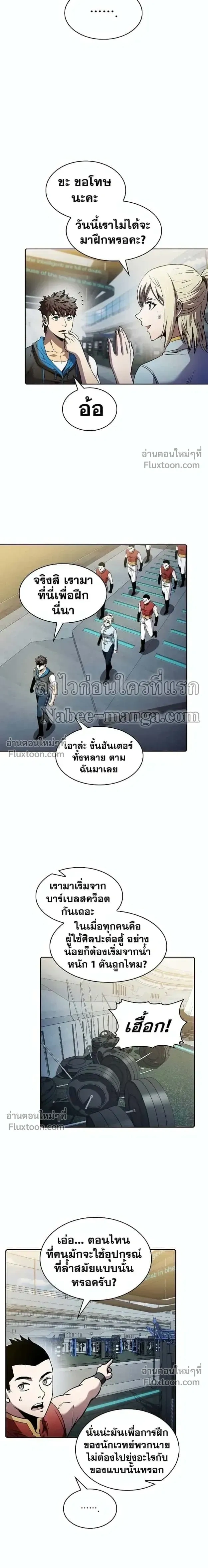 หน้าที่ 11