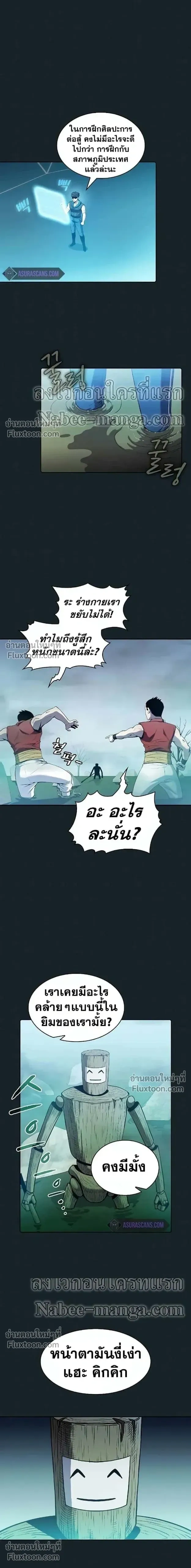 หน้าที่ 15
