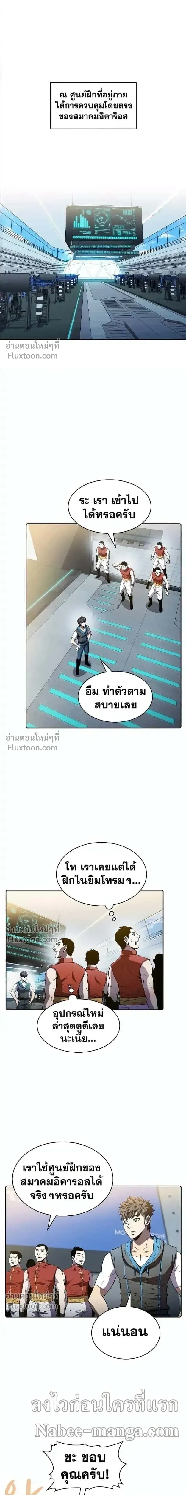 หน้าที่ 8