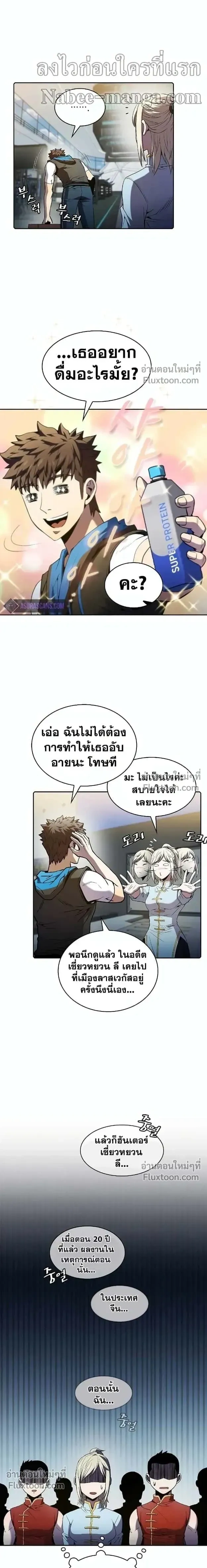 หน้าที่ 10