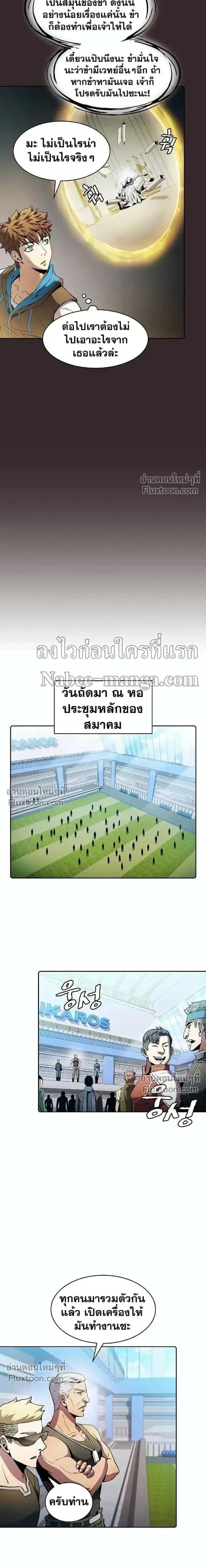 หน้าที่ 7