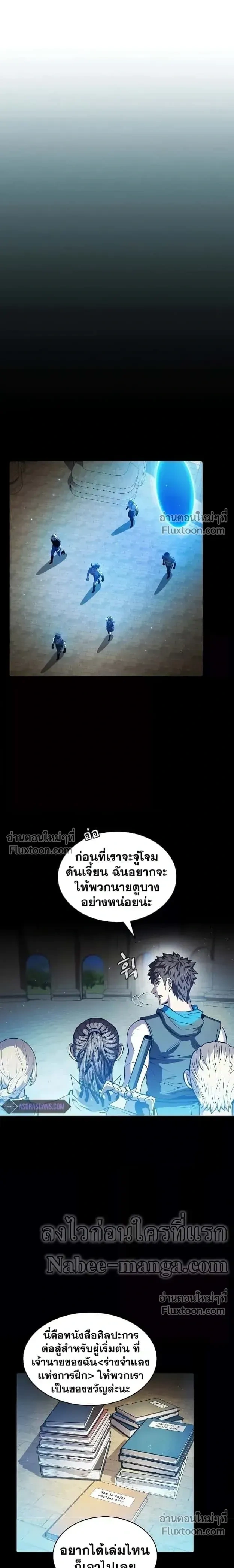 หน้าที่ 4
