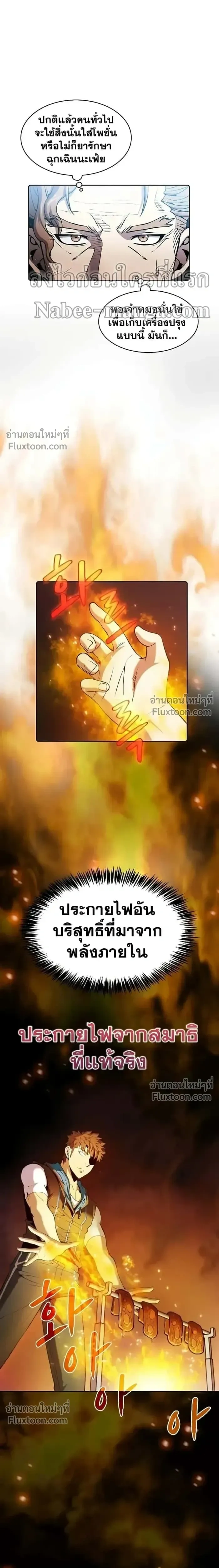 หน้าที่ 13