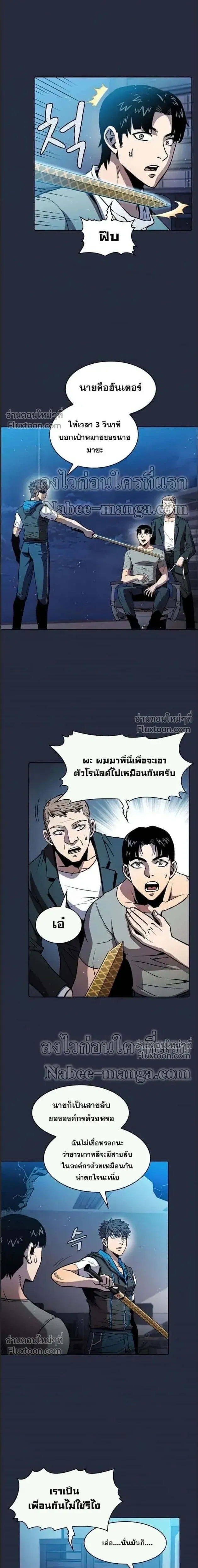หน้าที่ 5