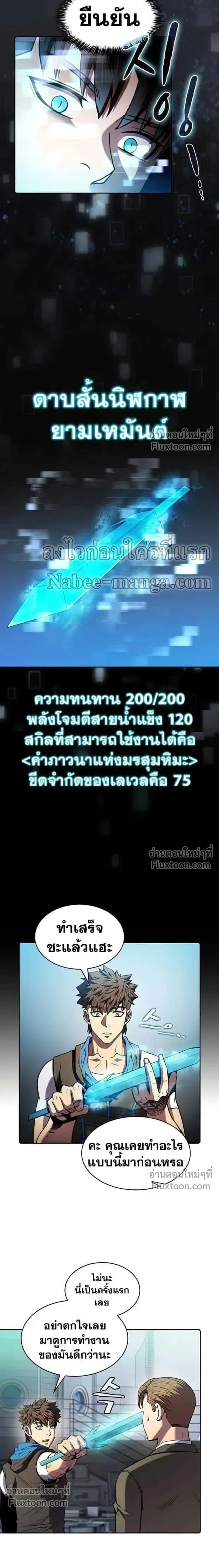 หน้าที่ 10