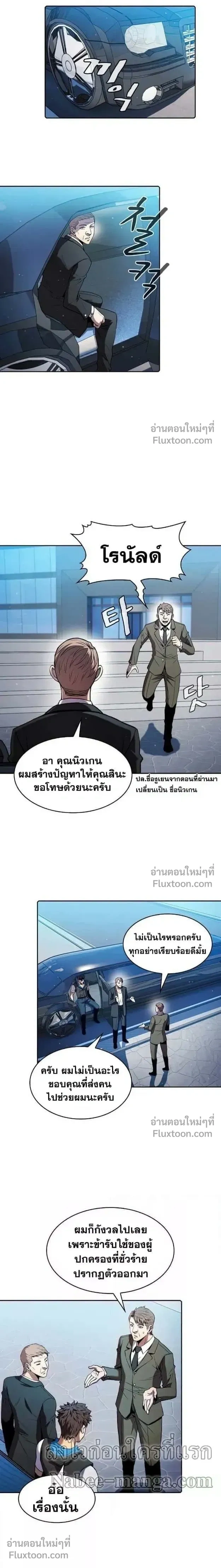 หน้าที่ 2