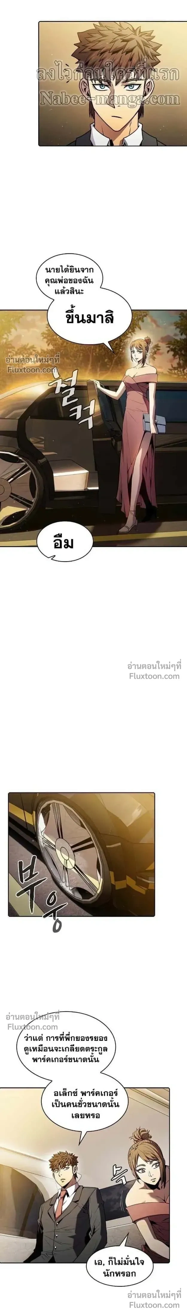 หน้าที่ 13