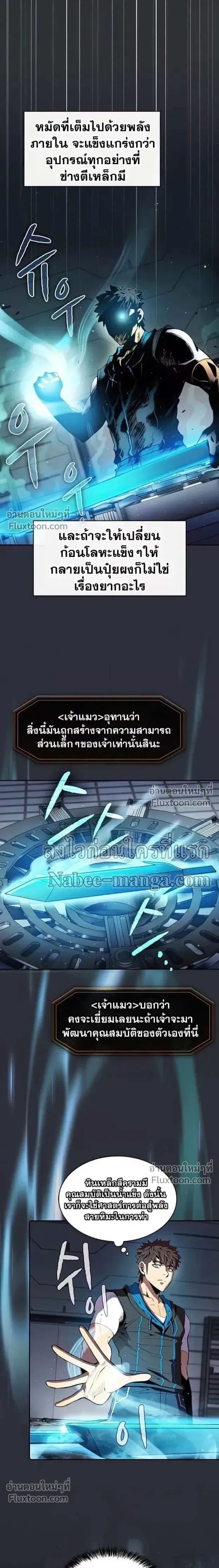 หน้าที่ 9