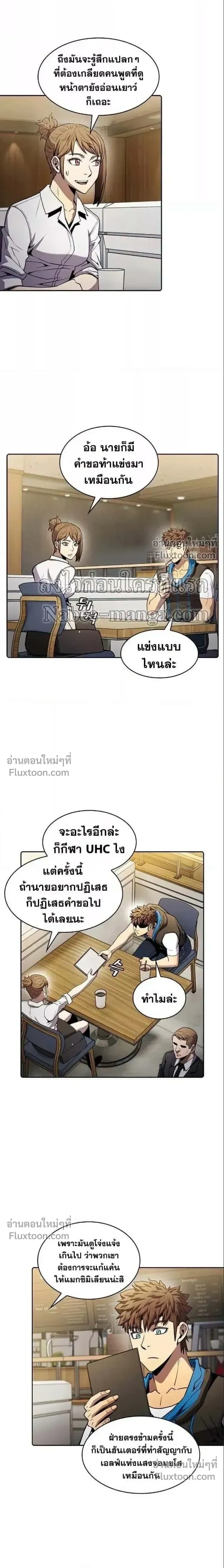 หน้าที่ 10