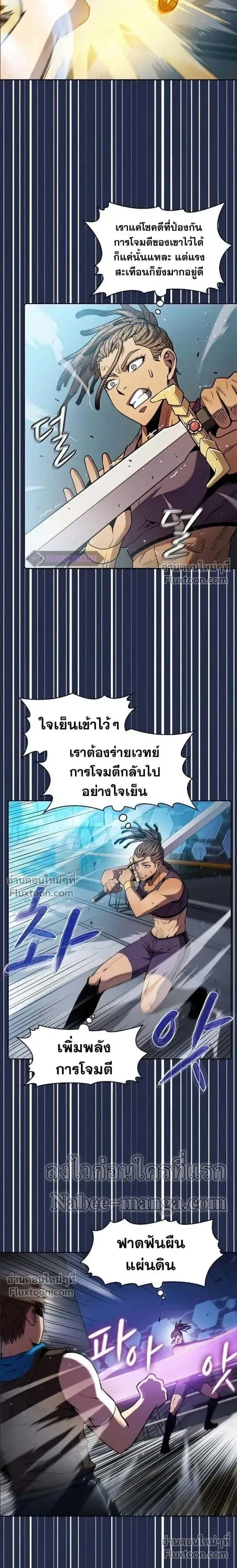 หน้าที่ 17