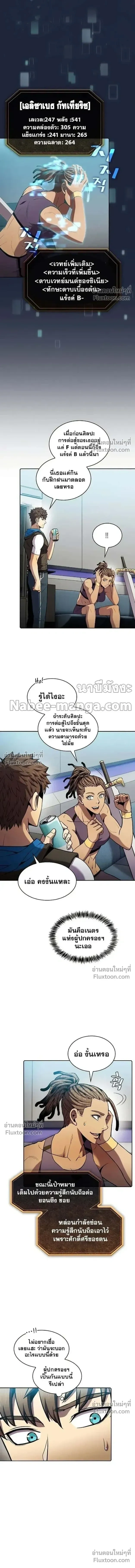 หน้าที่ 2