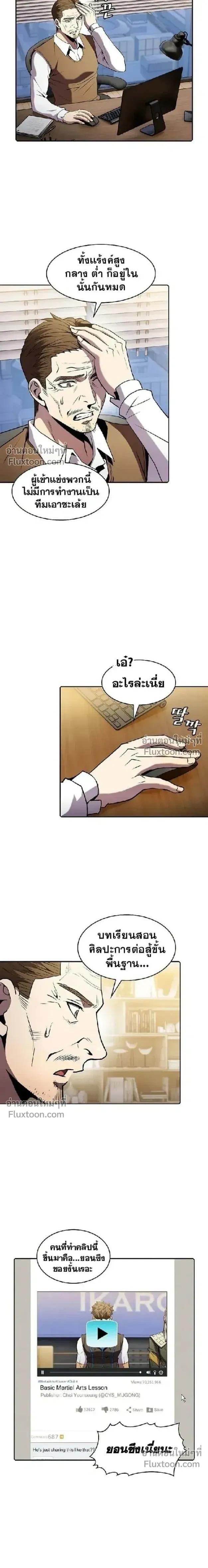 หน้าที่ 12