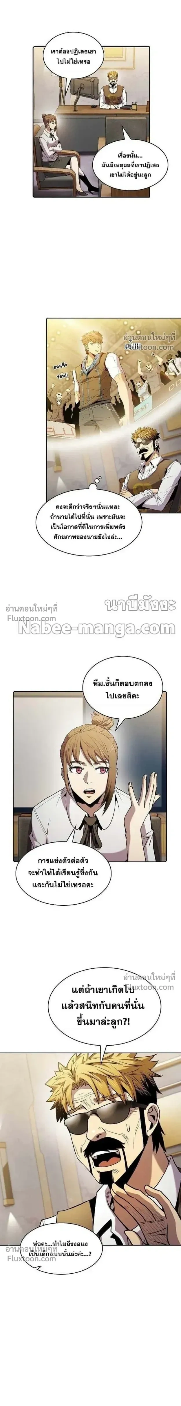 หน้าที่ 6
