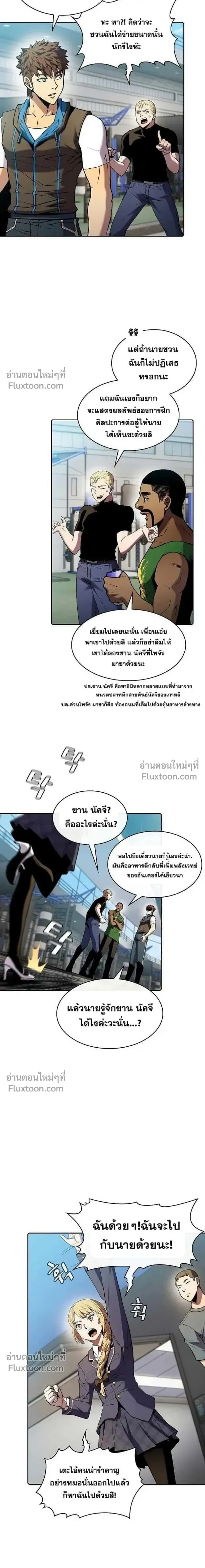 หน้าที่ 9
