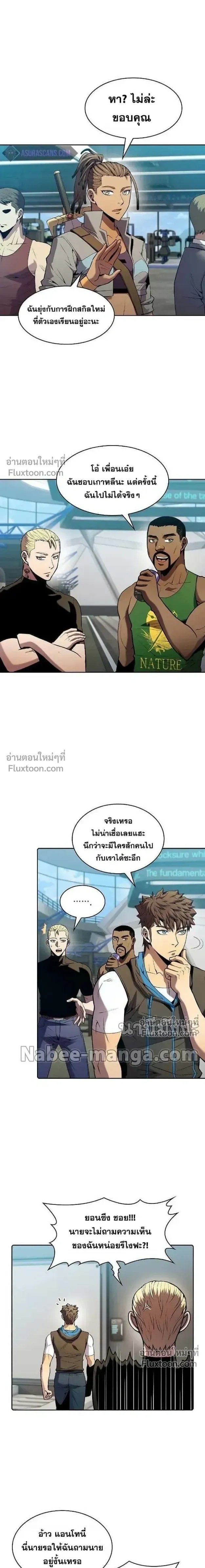 หน้าที่ 8