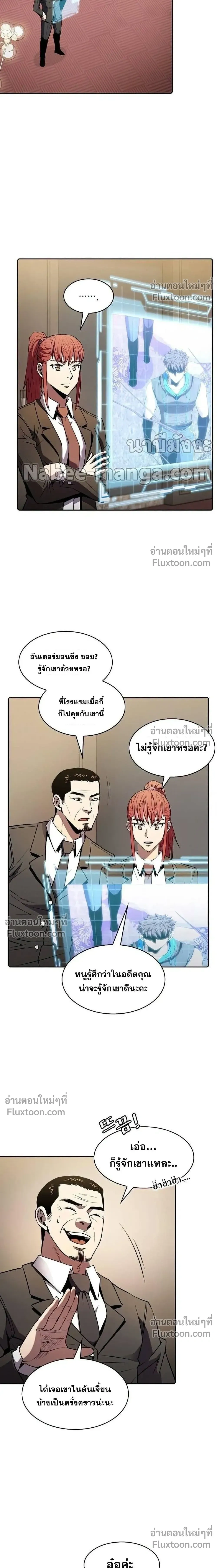 หน้าที่ 2