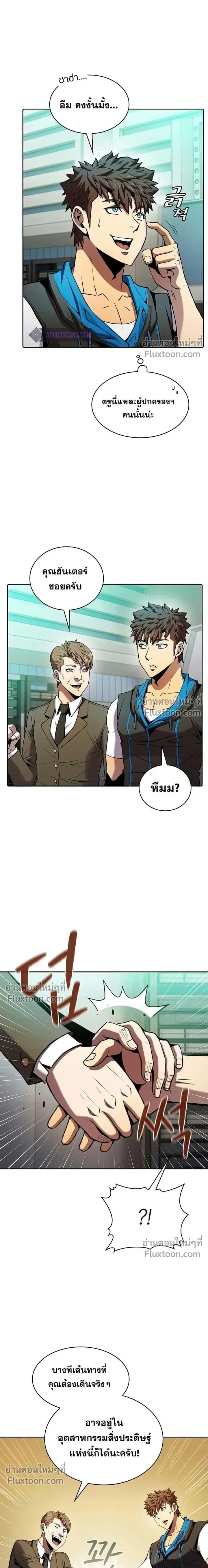 หน้าที่ 14