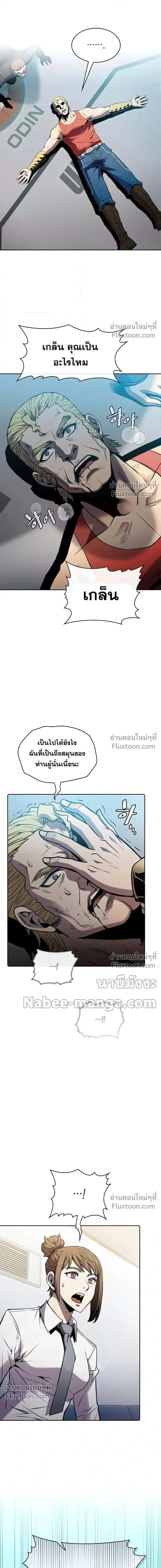 หน้าที่ 8