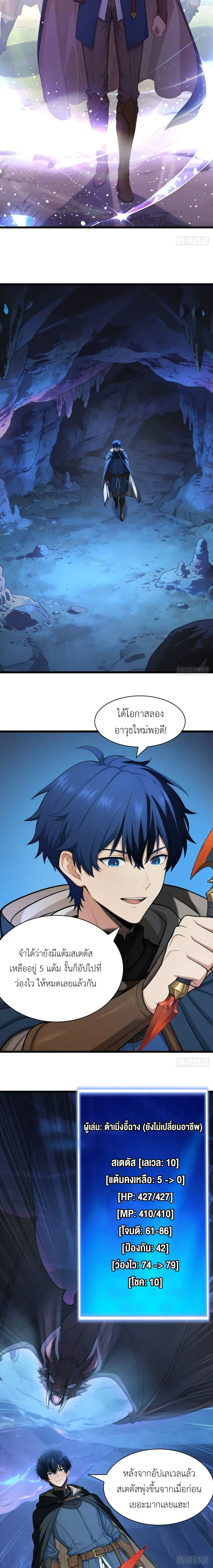 หน้าที่ 6