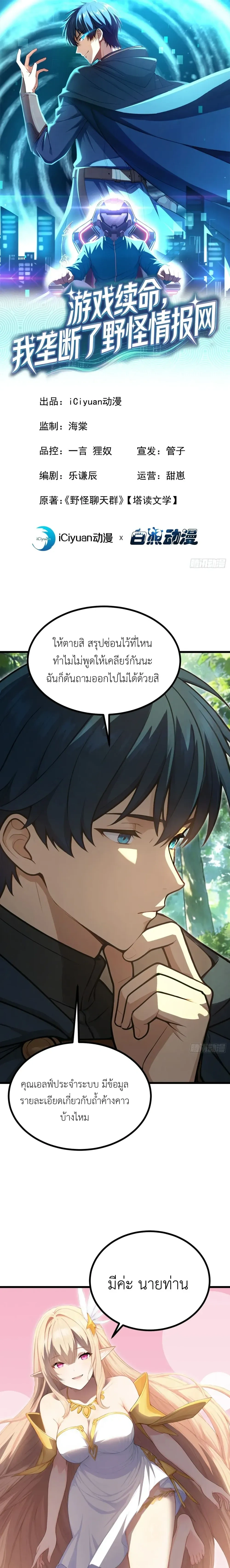 หน้าที่ 1