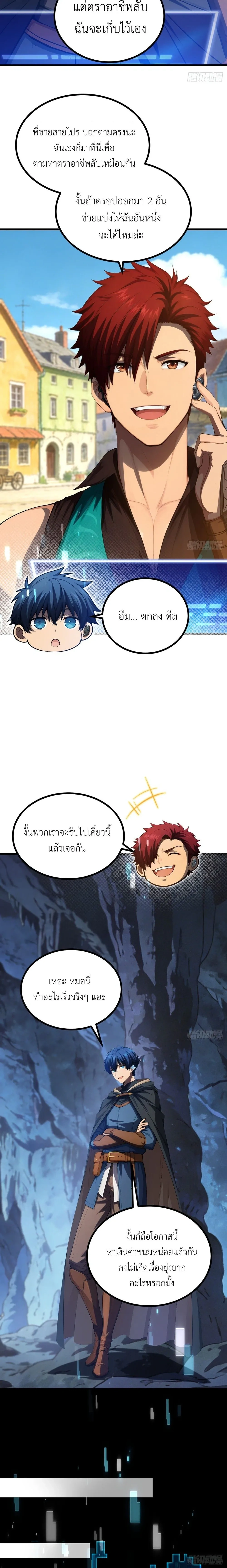 หน้าที่ 6
