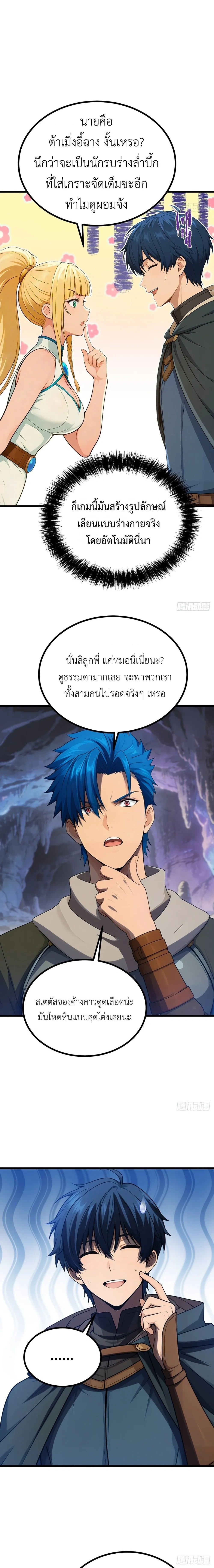 หน้าที่ 12