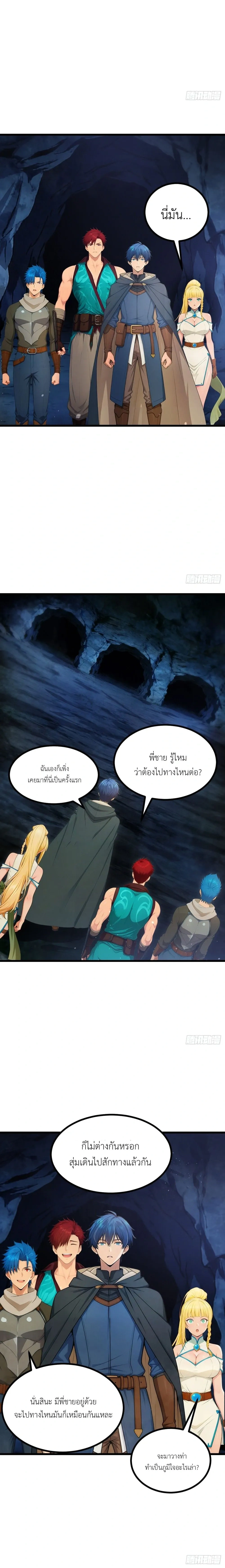 หน้าที่ 6