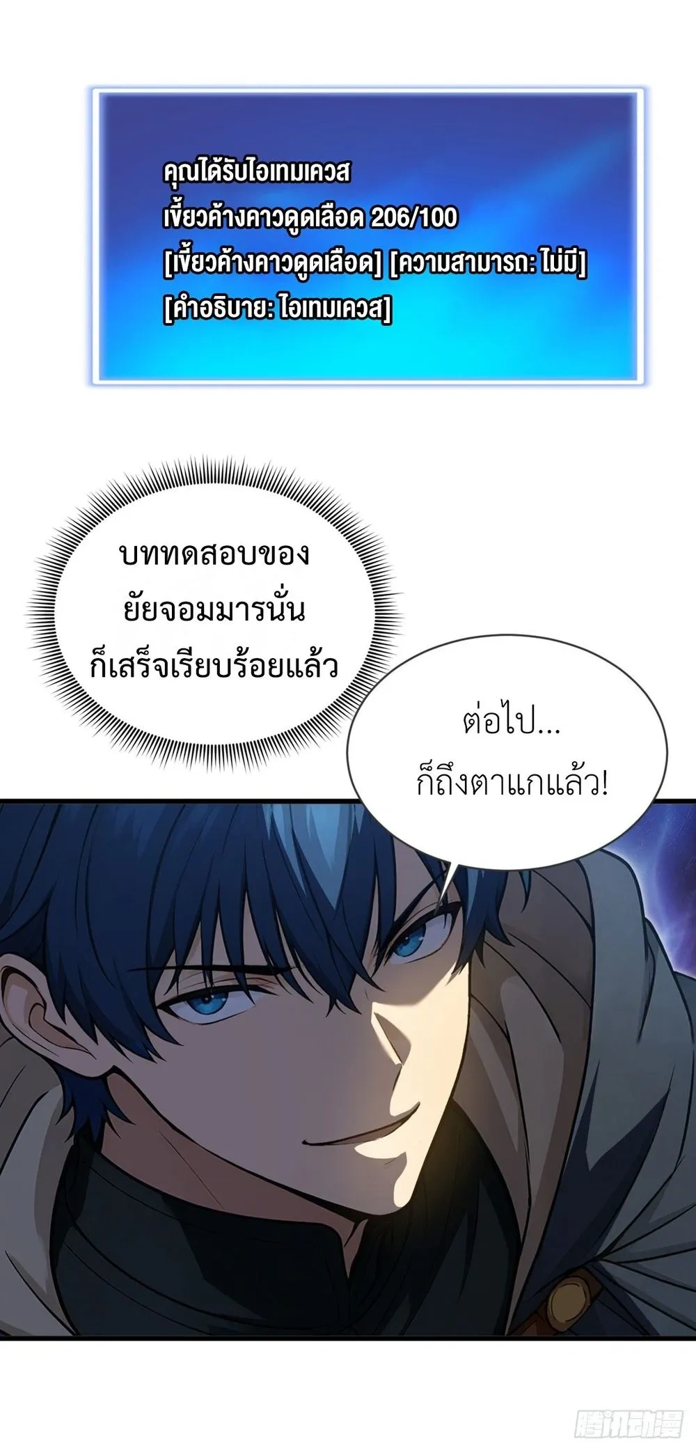 หน้าที่ 16