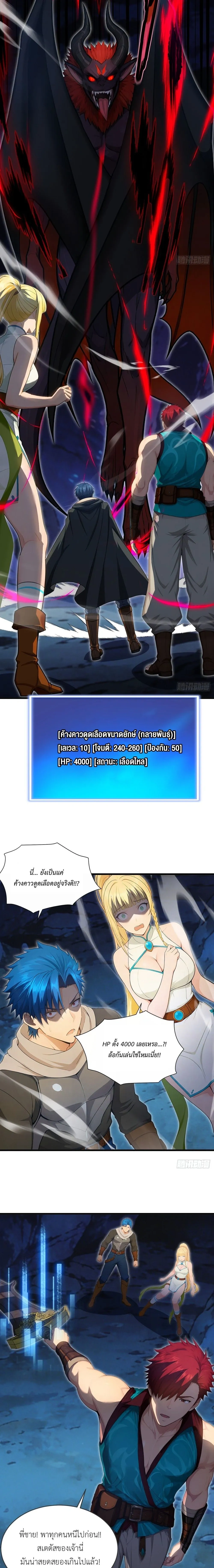 หน้าที่ 5