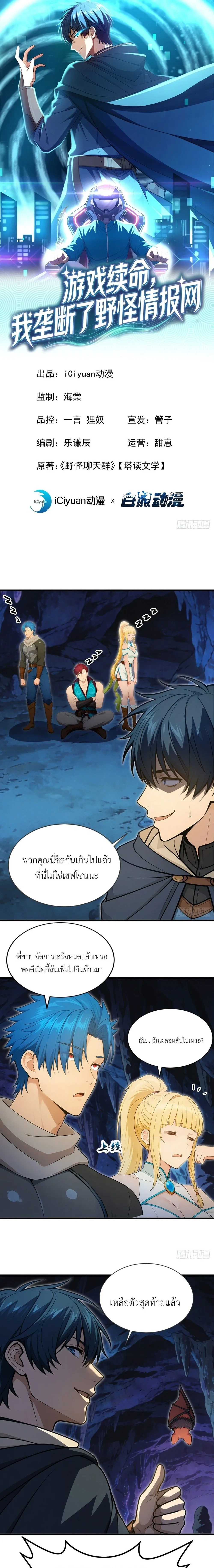 หน้าที่ 1